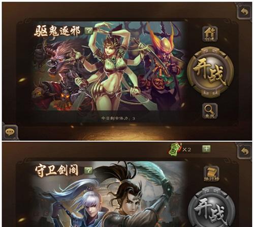 三国杀第四关奖励未领取怎么办？如何联系客服解决？