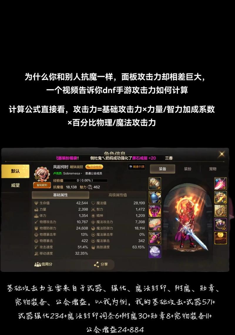 DNF战力如何显示？战力显示设置在哪里？