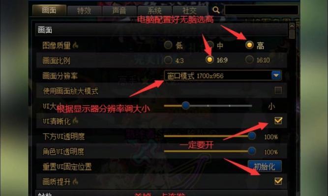 DNF战力如何显示？战力显示设置在哪里？