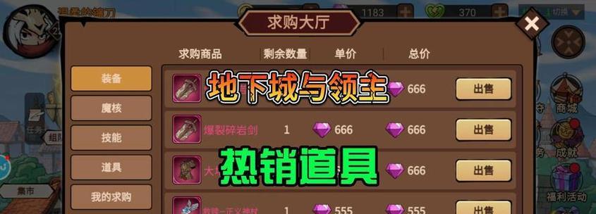 DNF中赚钱的方法有哪些？如何高效赚取游戏币？