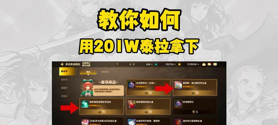 地下城年套的正确使用步骤是什么？