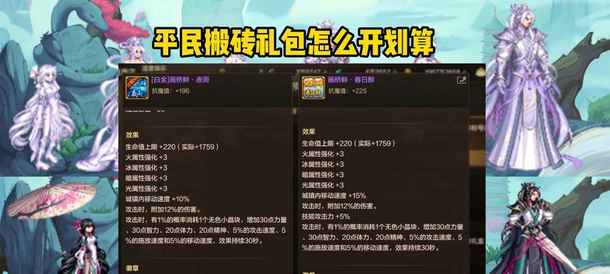 地下城碎片兑换流程是怎样的？能换到什么？