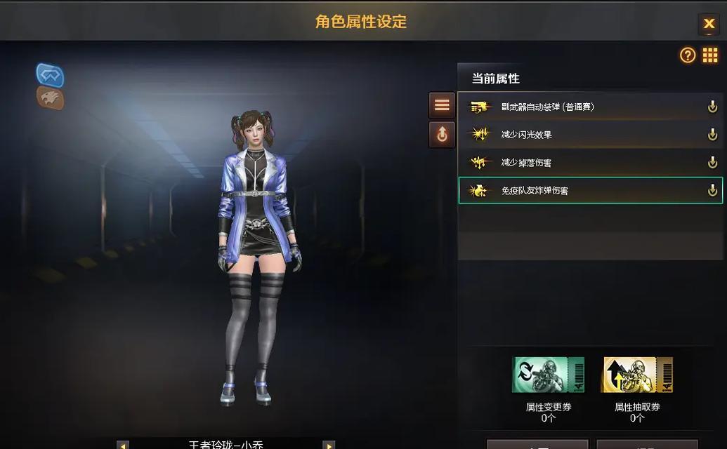 cf防闪效果可以叠加吗？叠加后的效果如何？
