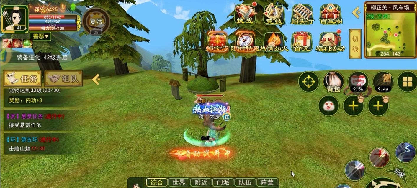热血江湖老款游戏的玩法是什么？有哪些特色？