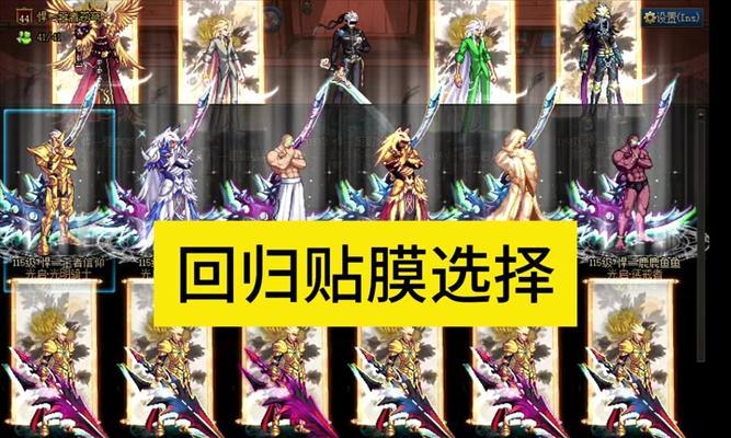 dnf账号解绑的步骤是什么？解绑过程中需要注意什么？