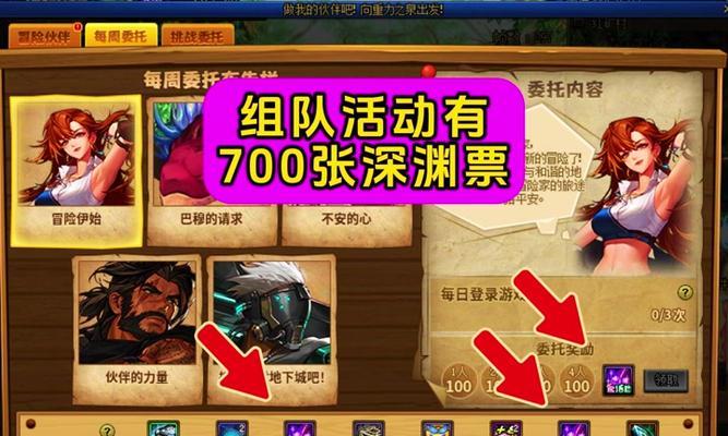 dnf账号解绑的步骤是什么？解绑过程中需要注意什么？