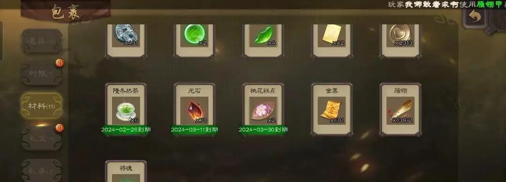 三国杀元石兑换建议是什么？哪些物品最值得兑换？