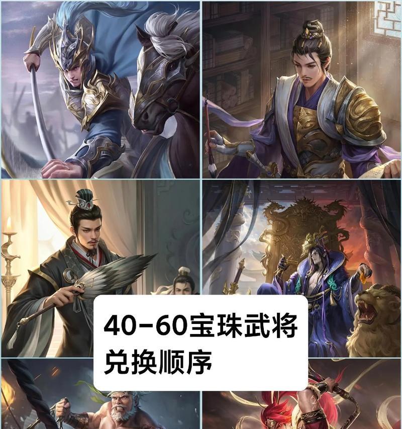 三国杀元石兑换建议是什么？哪些物品最值得兑换？