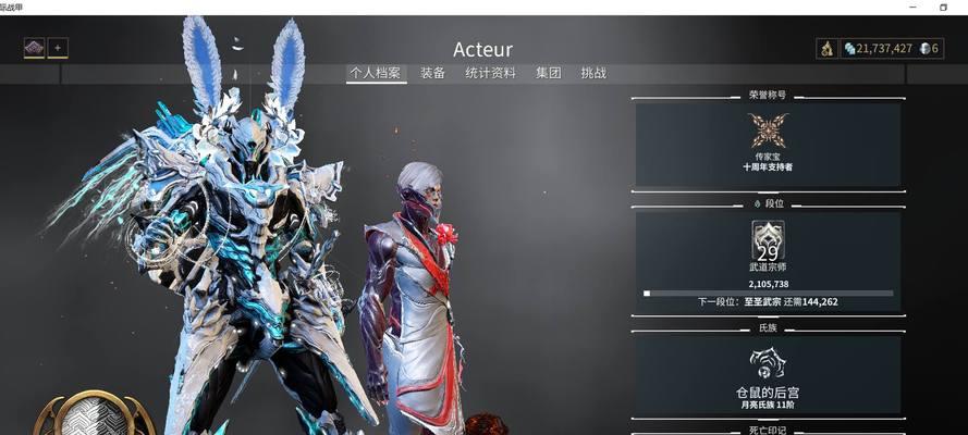 国服星际战甲mod的销售方式是什么？