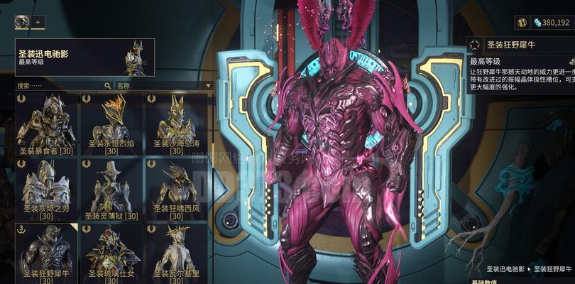 国服星际战甲mod的销售方式是什么？