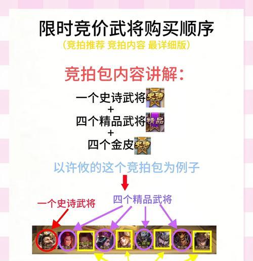 三国杀家园将作无法打造的原因是什么？如何解决这个问题？