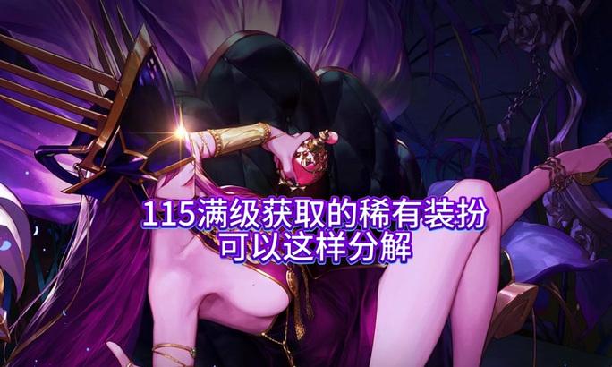 DNF稀有克隆装扮克隆步骤是什么？