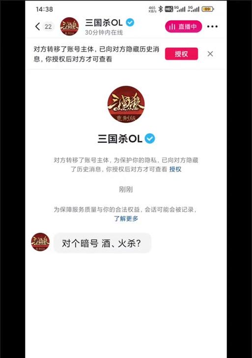 电脑三国杀渠道服账号如何登录？登录过程中可能遇到哪些问题？