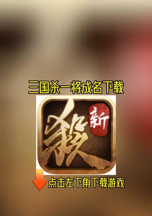 电脑三国杀渠道服账号如何登录？登录过程中可能遇到哪些问题？