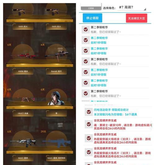 cf活动结伴地点在哪里？结伴活动需要多少钱？