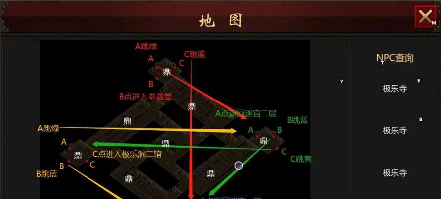 魔域中隔壁底下迷宫的入口在哪里？进入迷宫的条件是什么？