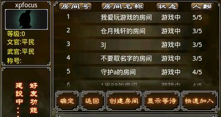 三国杀ol官方客服联系方式是什么？如何联系？