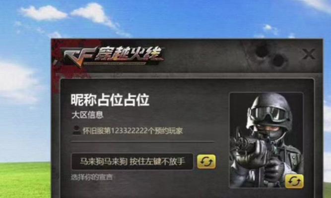 CF游戏中如何取消进入房间？取消后能否重新加入？