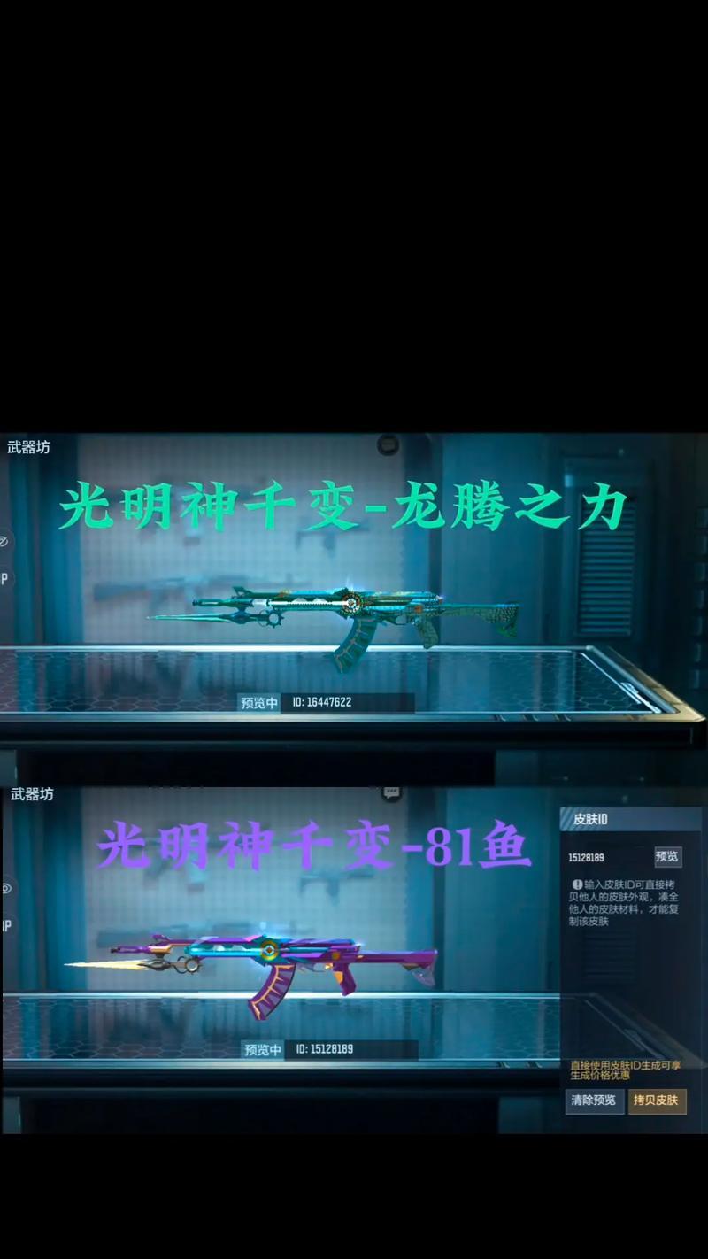 CF八一式光明之神价格是多少？购买途径有哪些？