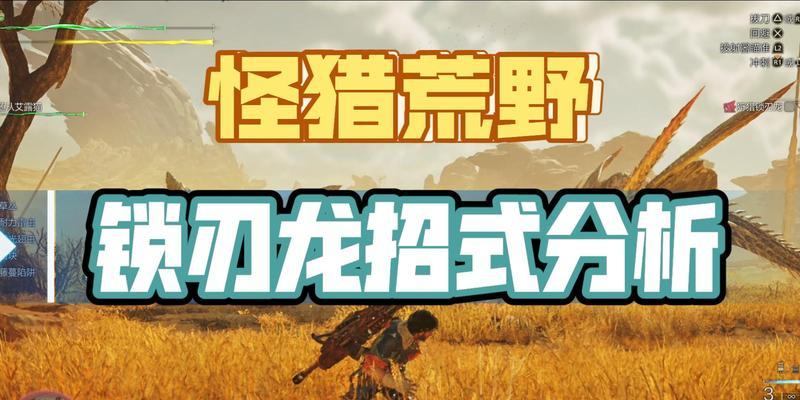 最新狩猎手游怪物猎人如何有效攻击？攻击怪物的技巧有哪些？