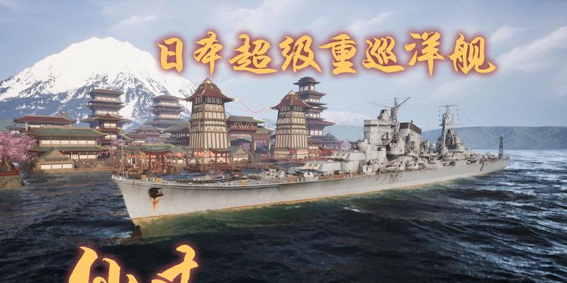 战舰世界中船只消失的解决方法是什么？如何恢复视野？