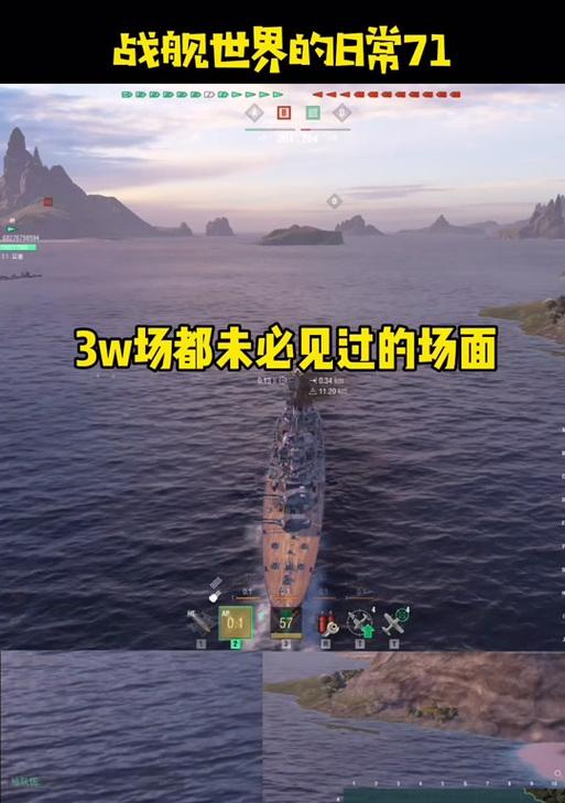 战舰世界中船只消失的解决方法是什么？如何恢复视野？