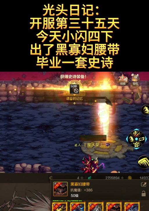 dnf中的抵抗灼伤状态是什么意思？如何获得？