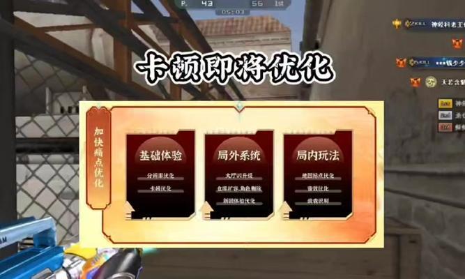 cf角色踢脚取消的方法是什么？