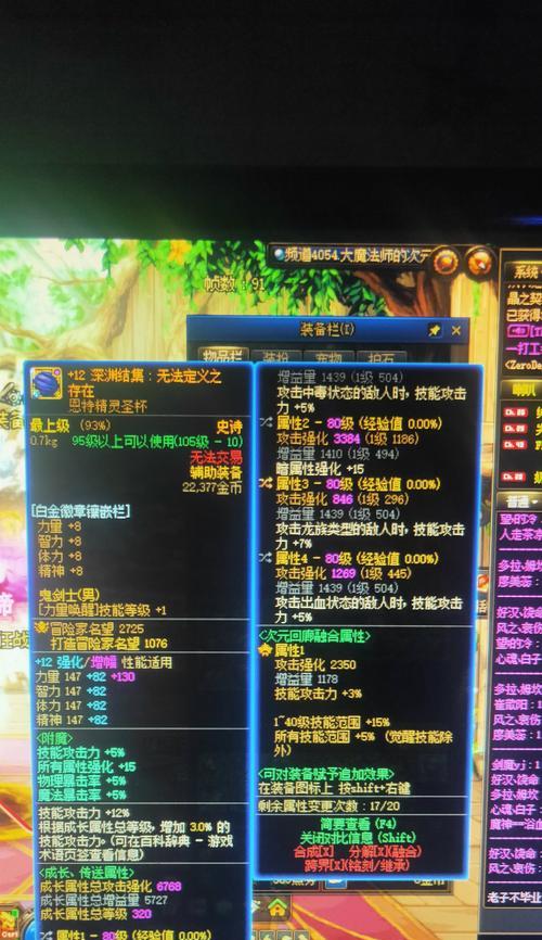 剑魂调整后为何感觉变弱？调整对技能有何影响？