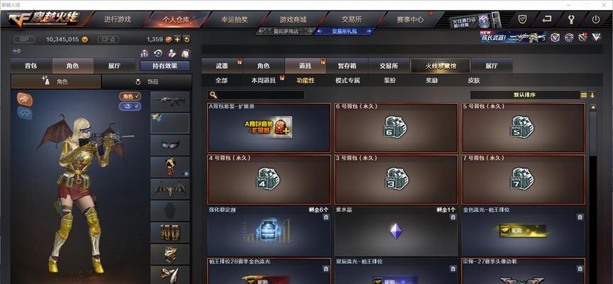CF两周内能收集多少钻石碎片？
