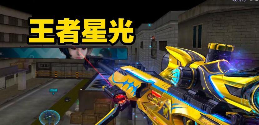 王者之光需要多少CF点购买？