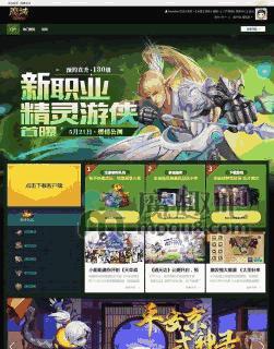 魔域游戏中如何发送鸽子？有哪些快捷方式？