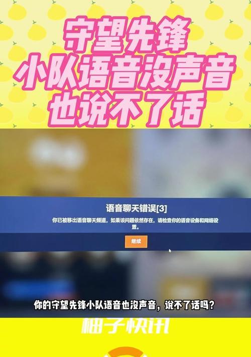 守望先锋国服账号解封申诉流程是怎样的？