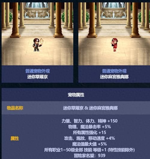 dnf五一隐藏宠物获取方法是什么？如何得到五一活动宠物？