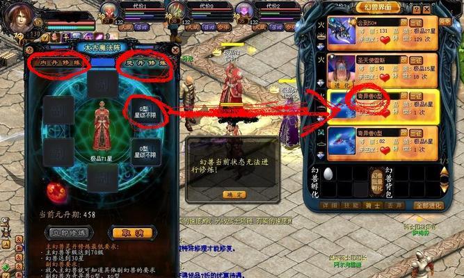 魔域宝宝转世满后如何进行合成？