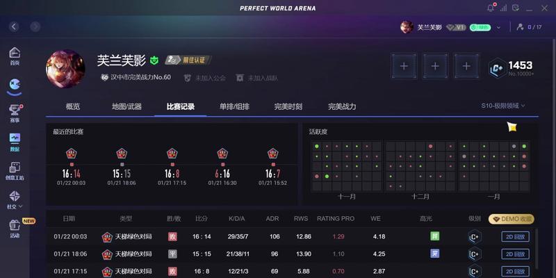 完美世界竞技平台加载缓慢的原因是什么？如何加速加载？