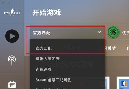 完美世界竞技平台加载缓慢的原因是什么？如何加速加载？