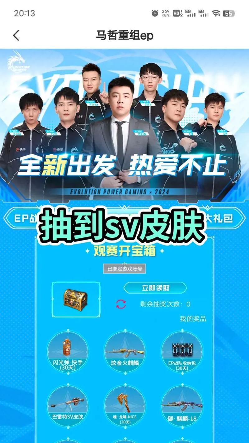 cf幻神活动兑换需要多少积分？如何快速获得积分？