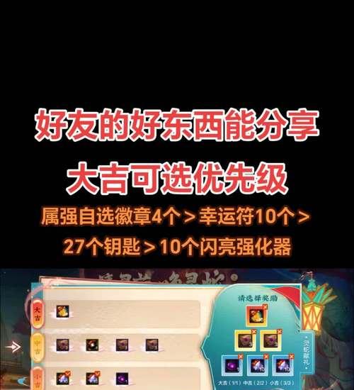 CF灵石的获取方法有哪些？