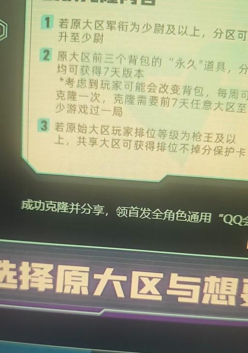 cf如何设置空白名字及操作步骤是什么？