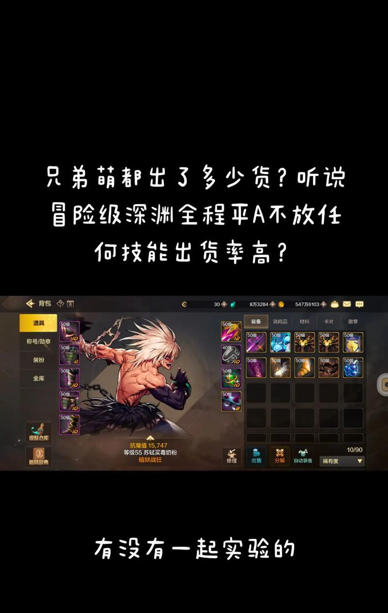 DNF深渊模式如何分辨？有哪些特征？
