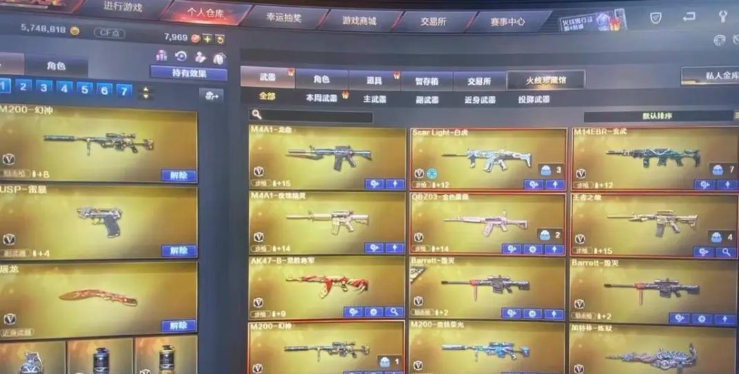 盘龙光效需要多少cf点？如何购买最划算？