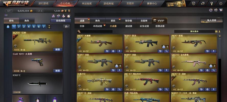 盘龙光效需要多少cf点？如何购买最划算？