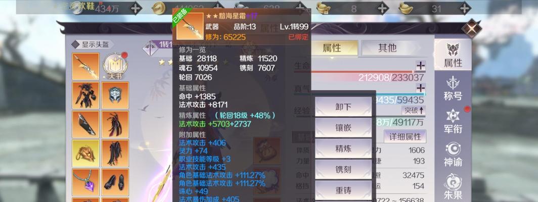 闪电符号在完美世界平台有何作用？
