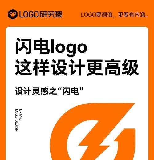 闪电符号在完美世界平台有何作用？