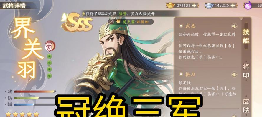 界吕布进阶后在三国杀中有哪些优势？