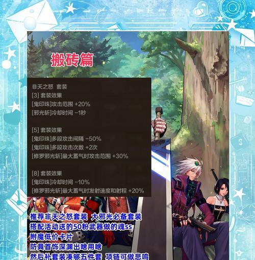 dnf85版本修罗武器选择有哪些技巧？