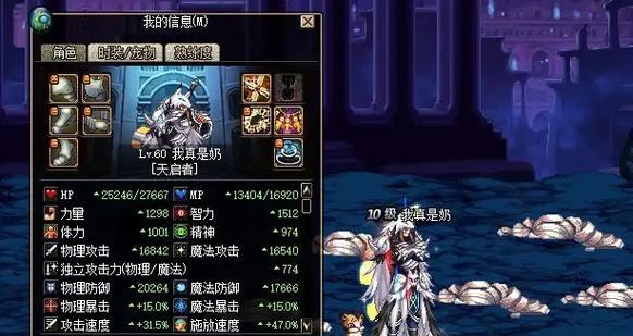 为何有人选择不再玩DNF？DNF玩家流失的原因是什么？