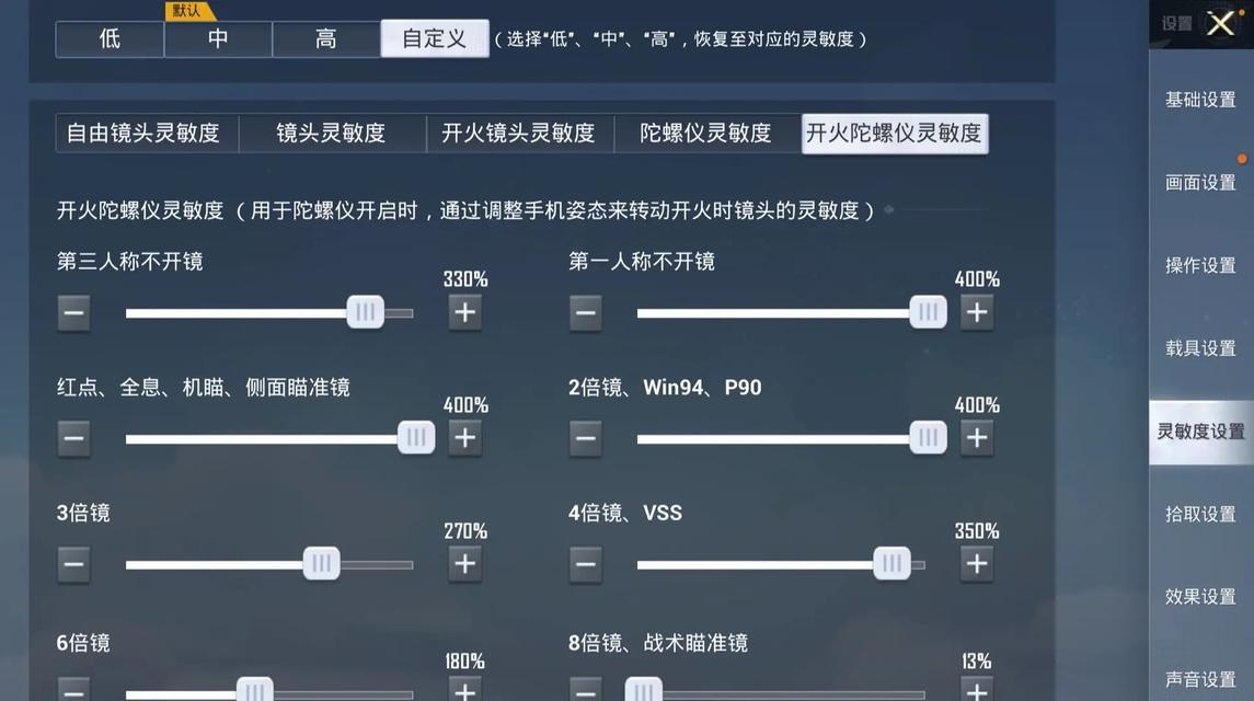 CF命中数字怎么看？如何查看自己的射击准确度？