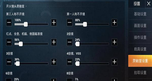 CF命中数字怎么看？如何查看自己的射击准确度？
